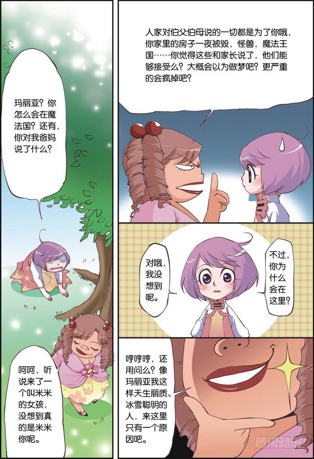 第07课5