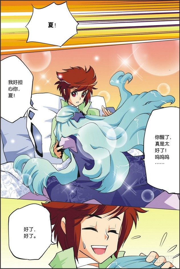 第05课18