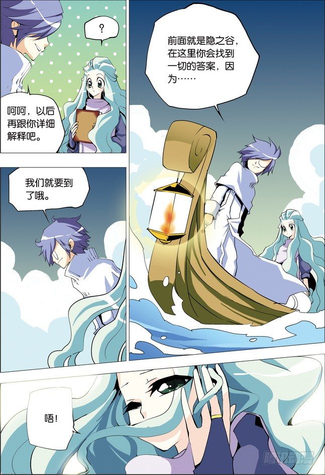第22课6