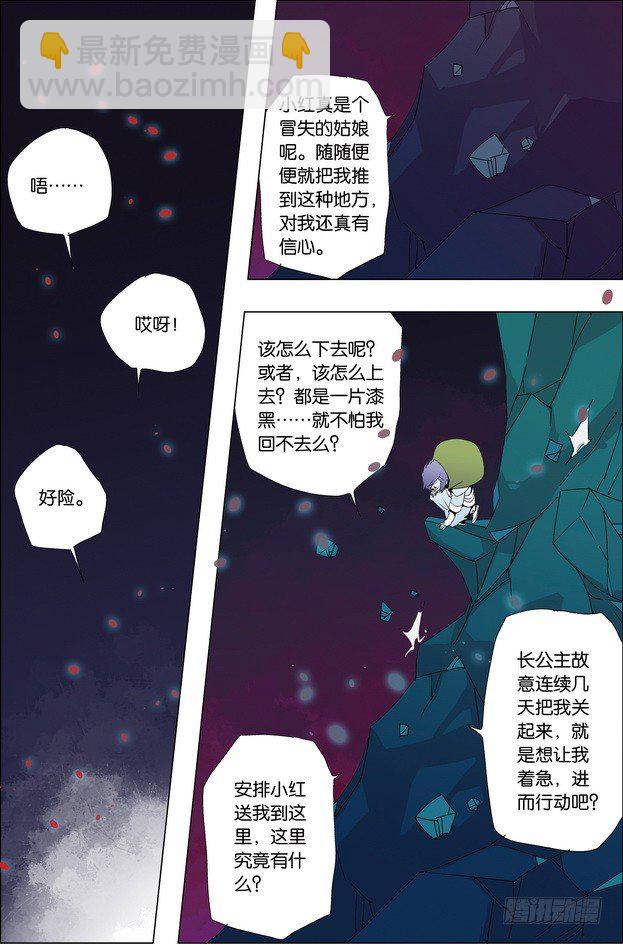 第31课13
