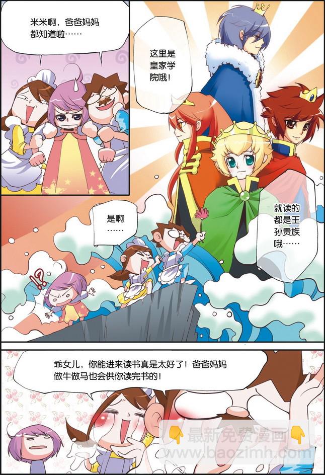 第07课2