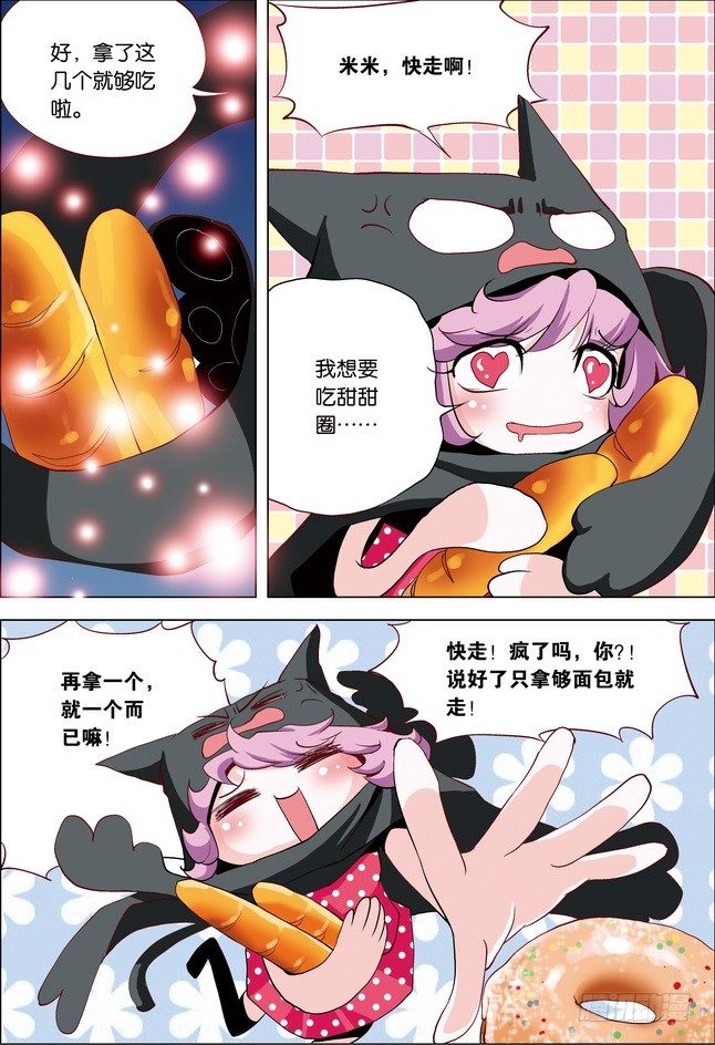 第14课7