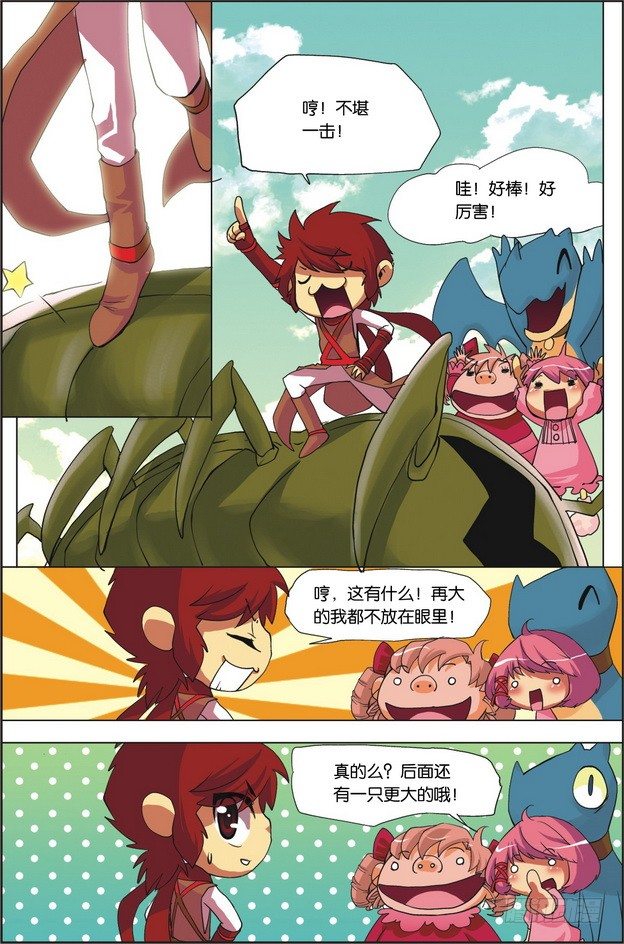 第01课16