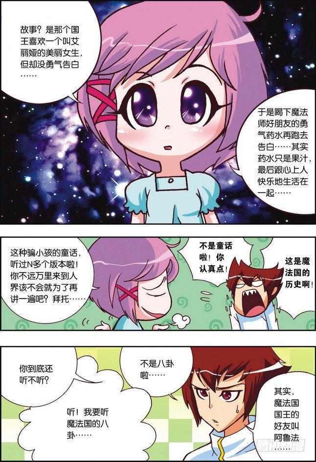 第03课1
