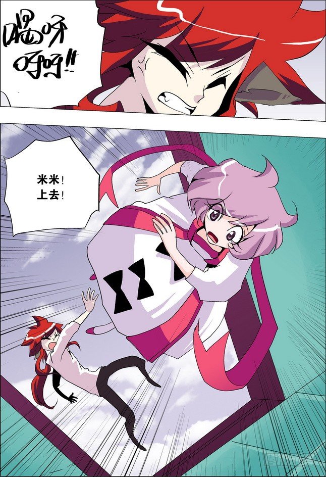 第21课13