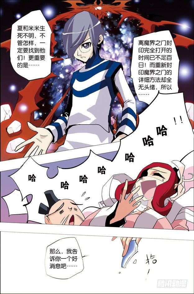 第26课7