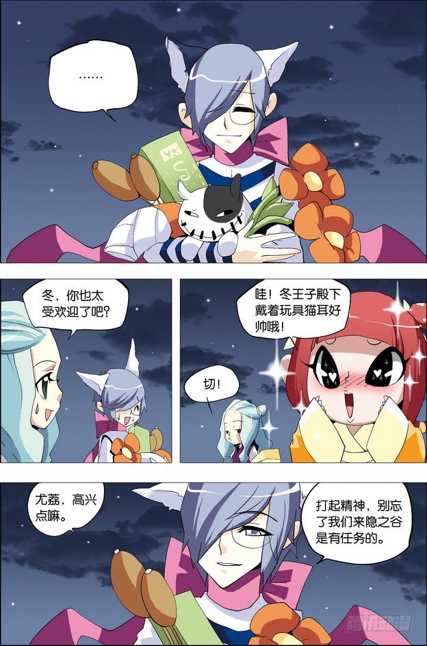 第23课15