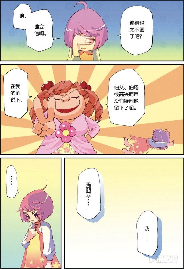 第07课7