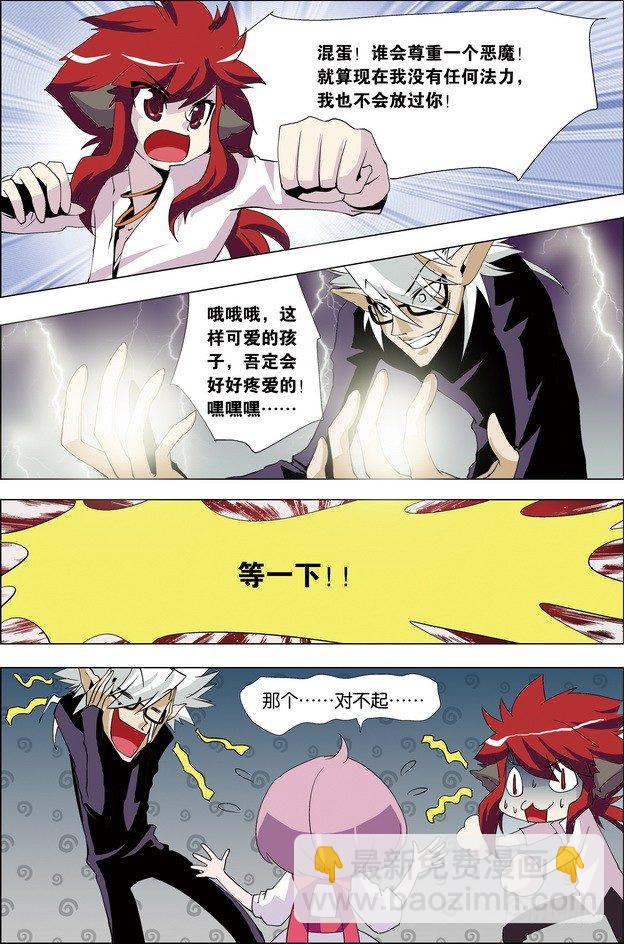 第27课10