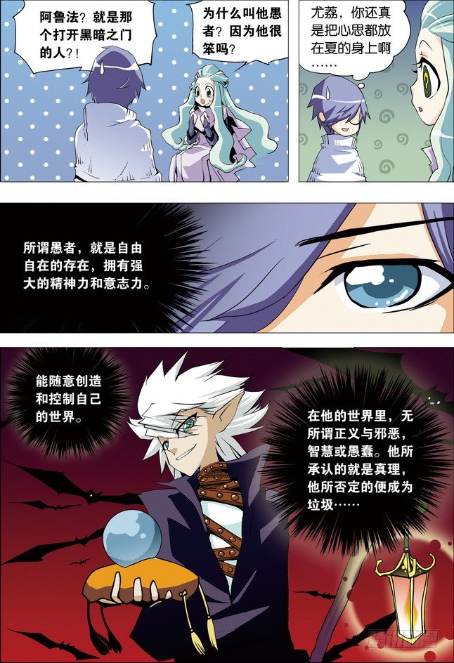 第22课5
