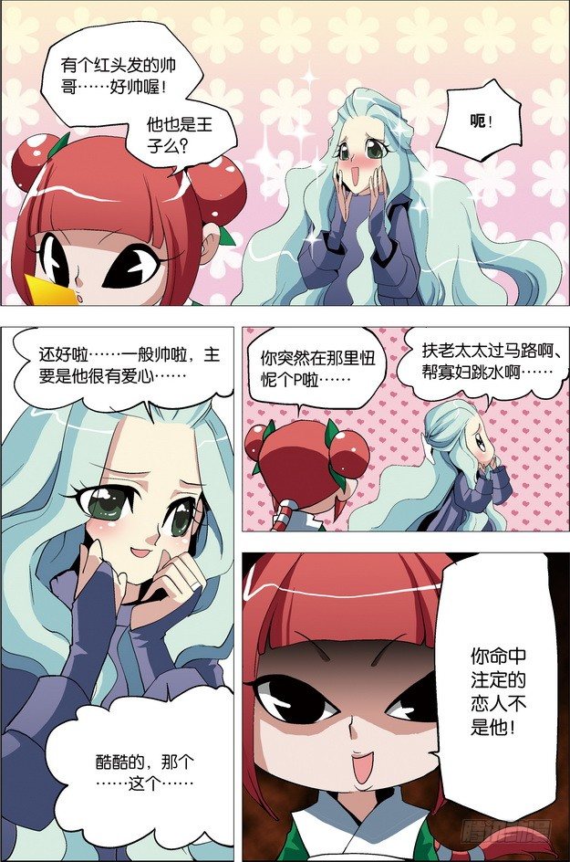 第23课9