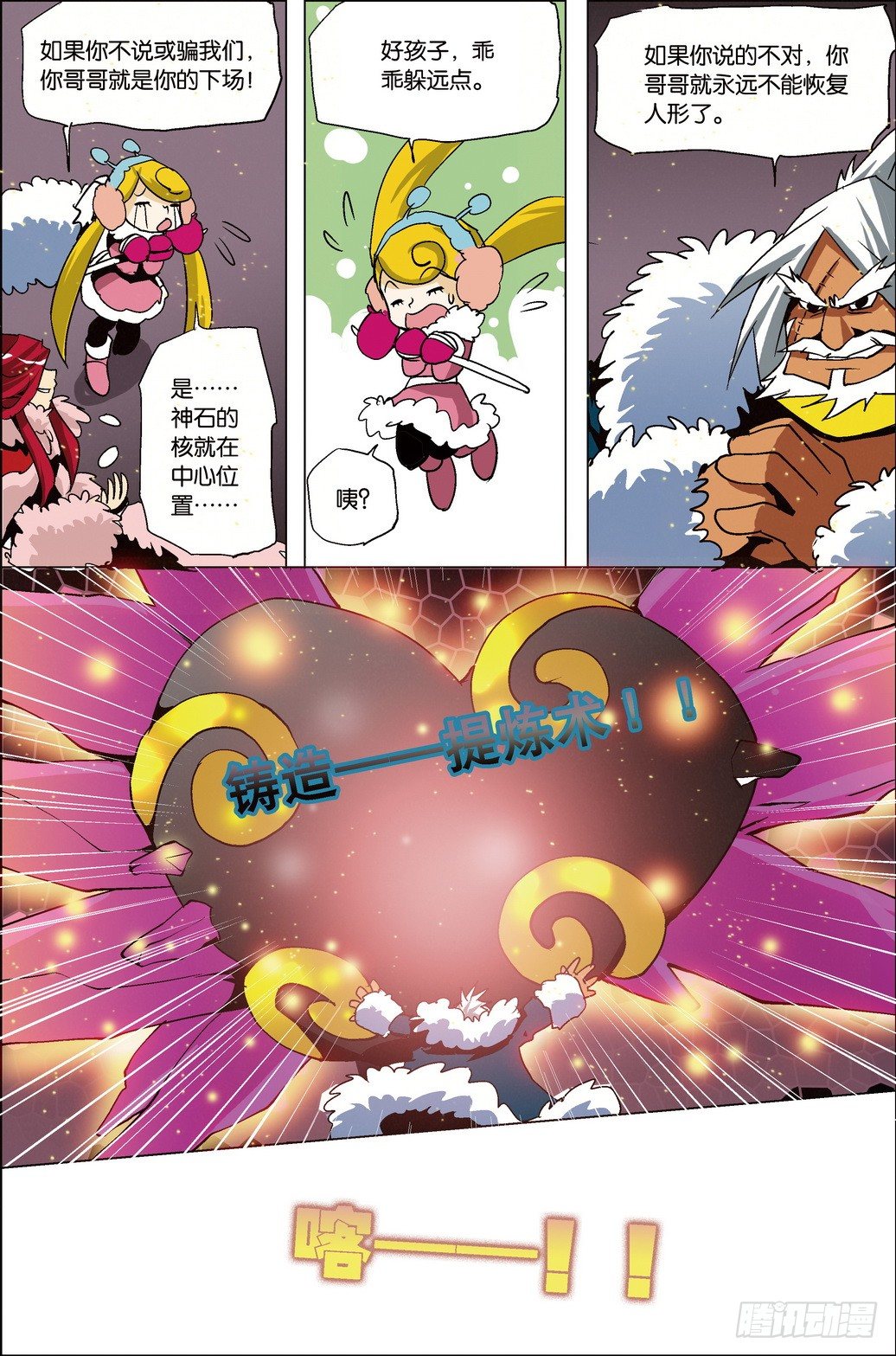 第33课15
