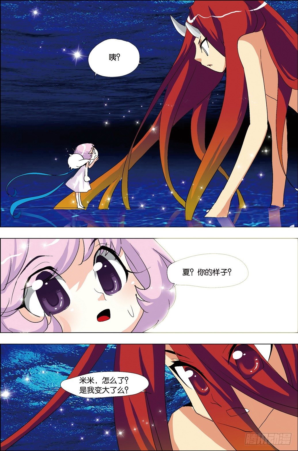 第35课15