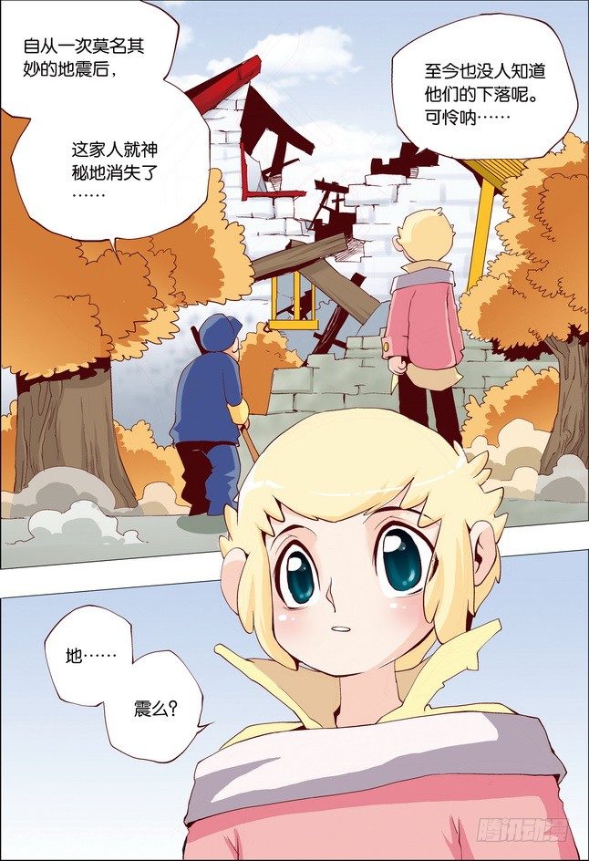 第16课13