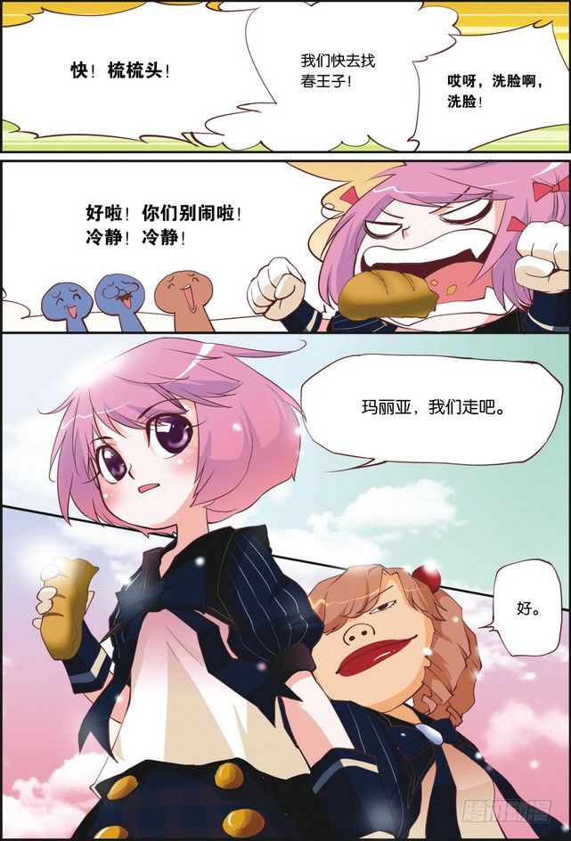 第08课19