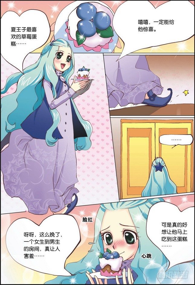 第08课1