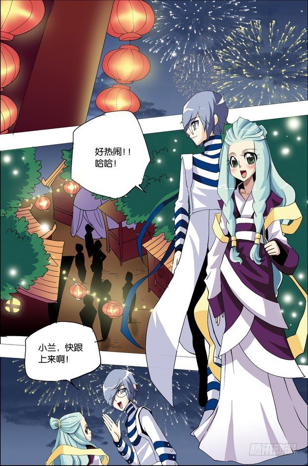 第23课13