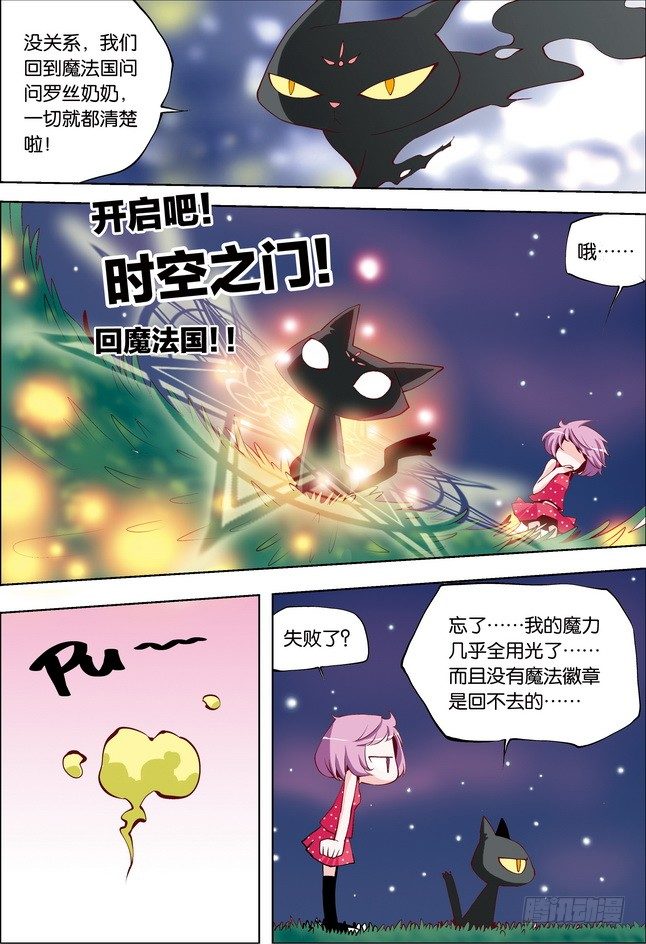 第13课15