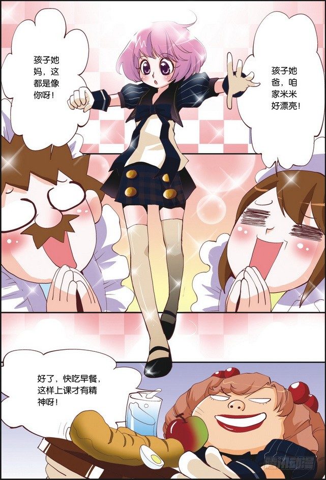 第08课18
