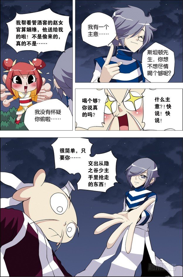 第25课9