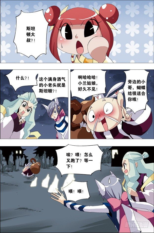 第24课5