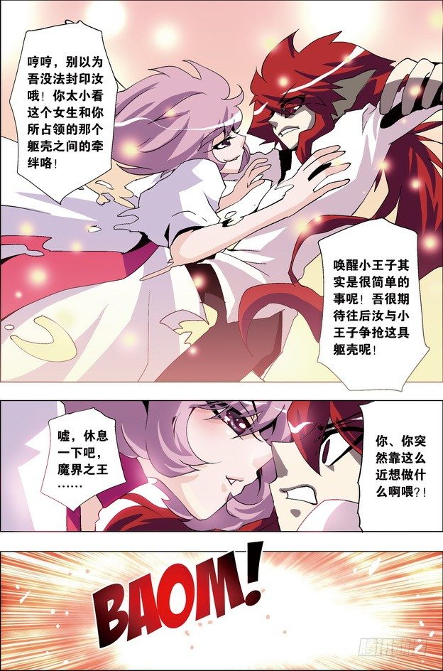 第29课4