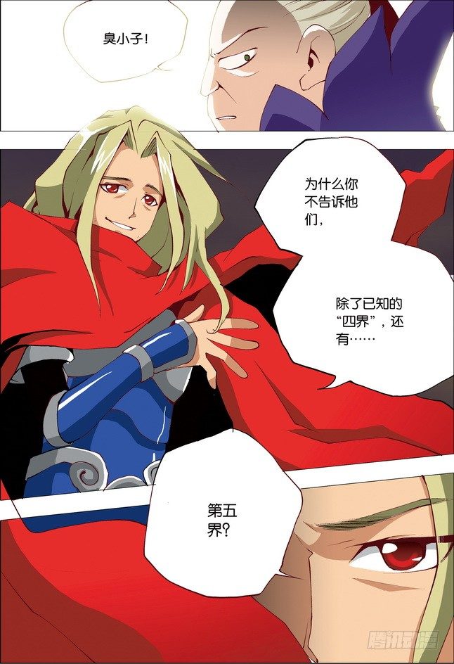第16课5