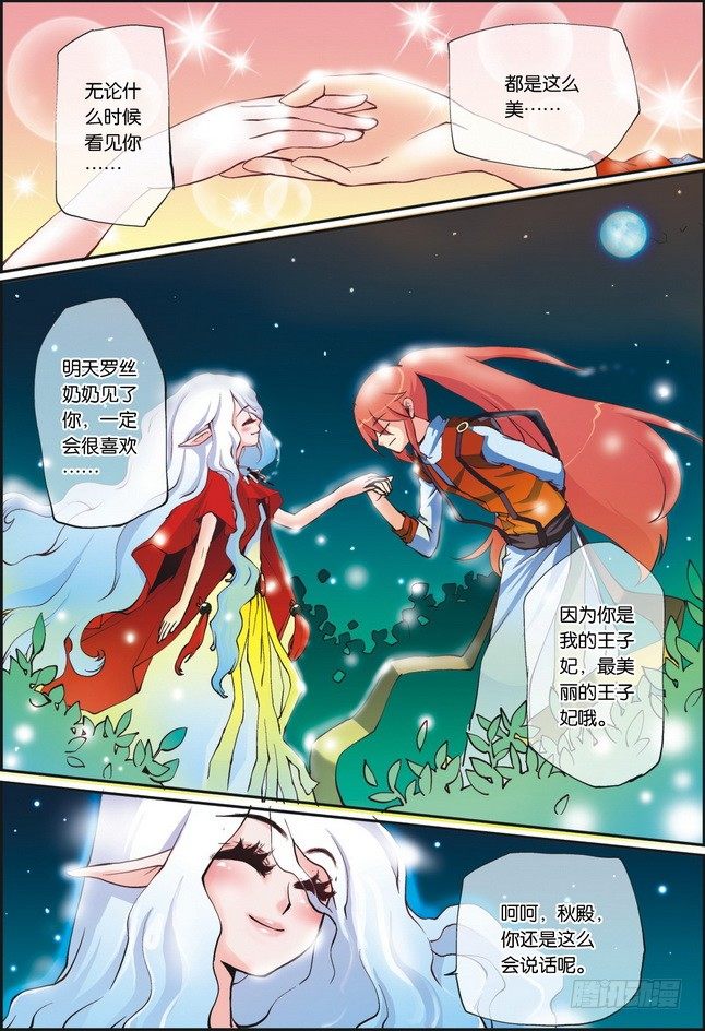 第07课18