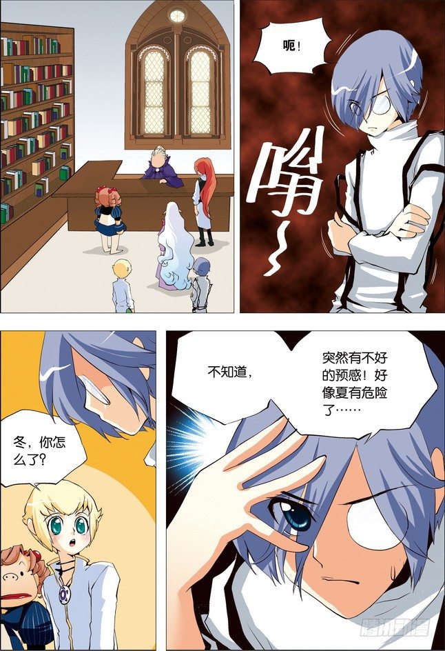 第14课11