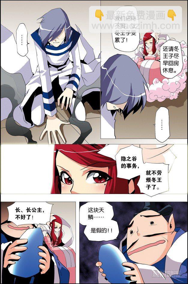 第26课2