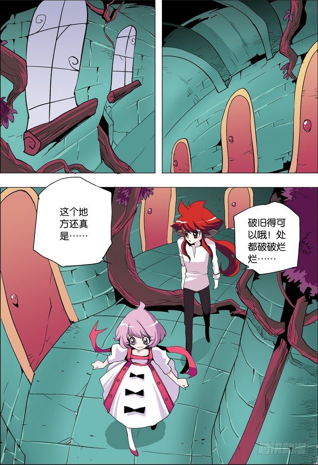 第21课6