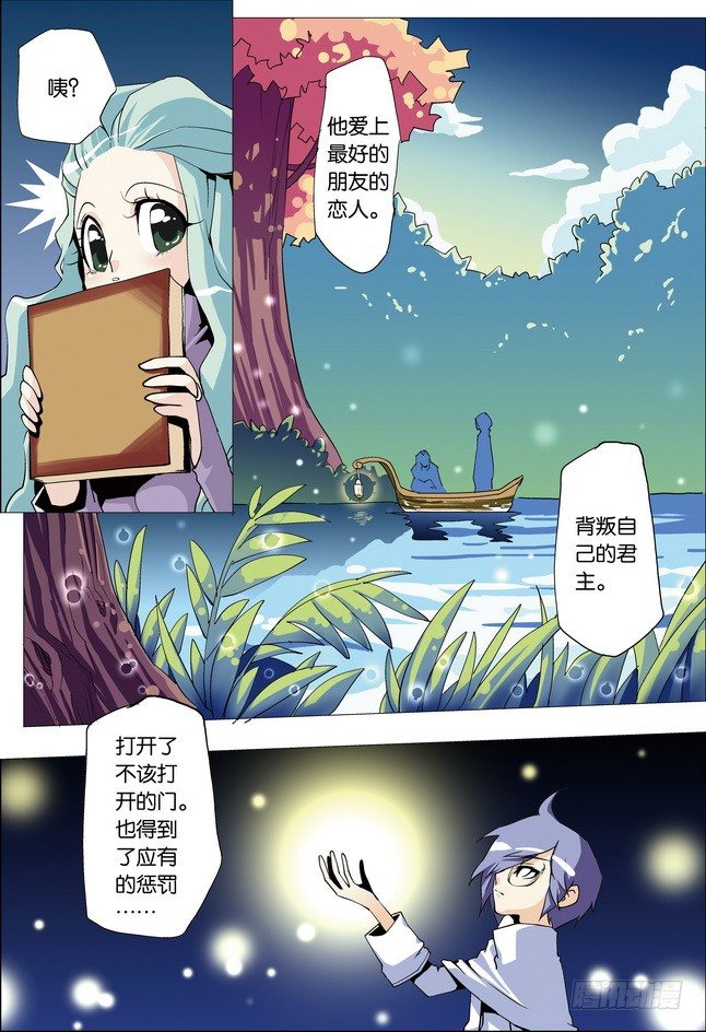 第22课3