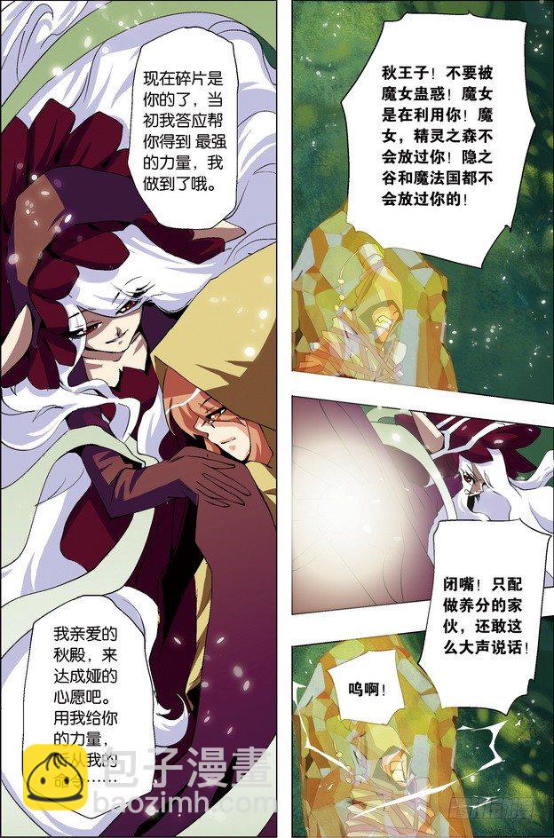 第29课16