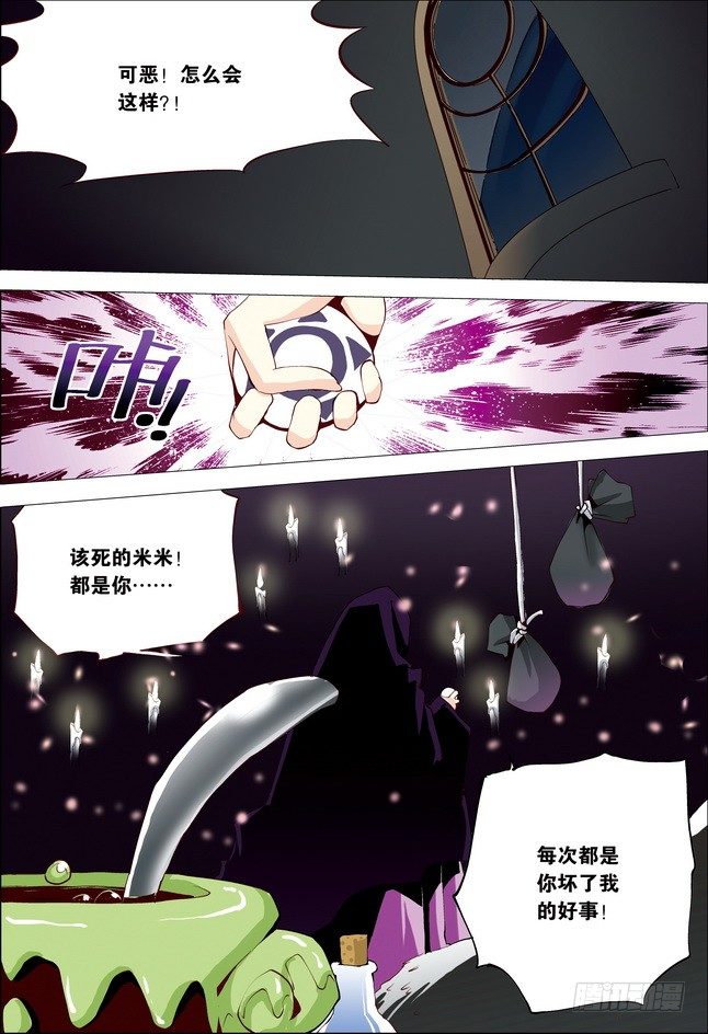 第15课1