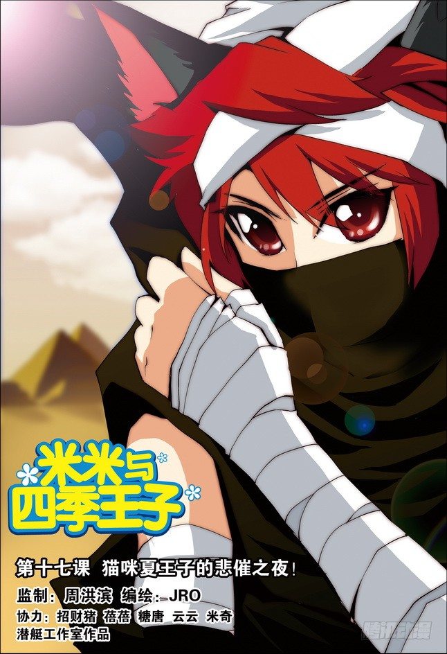 第17课0