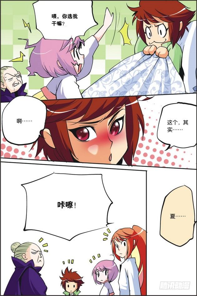 第05课16