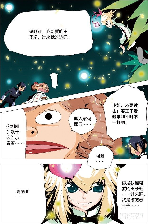 第31课1
