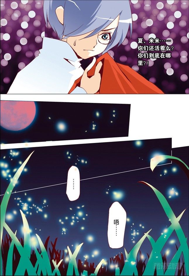第12课3