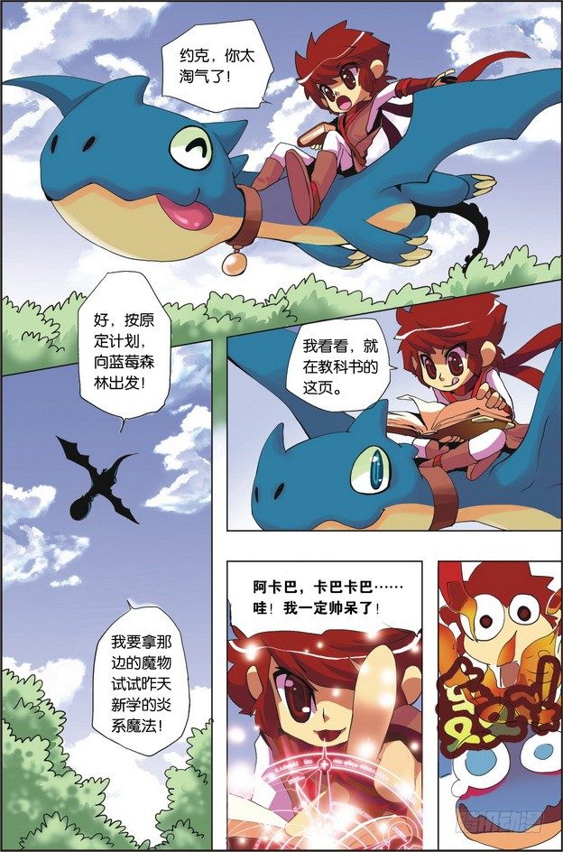第01课3