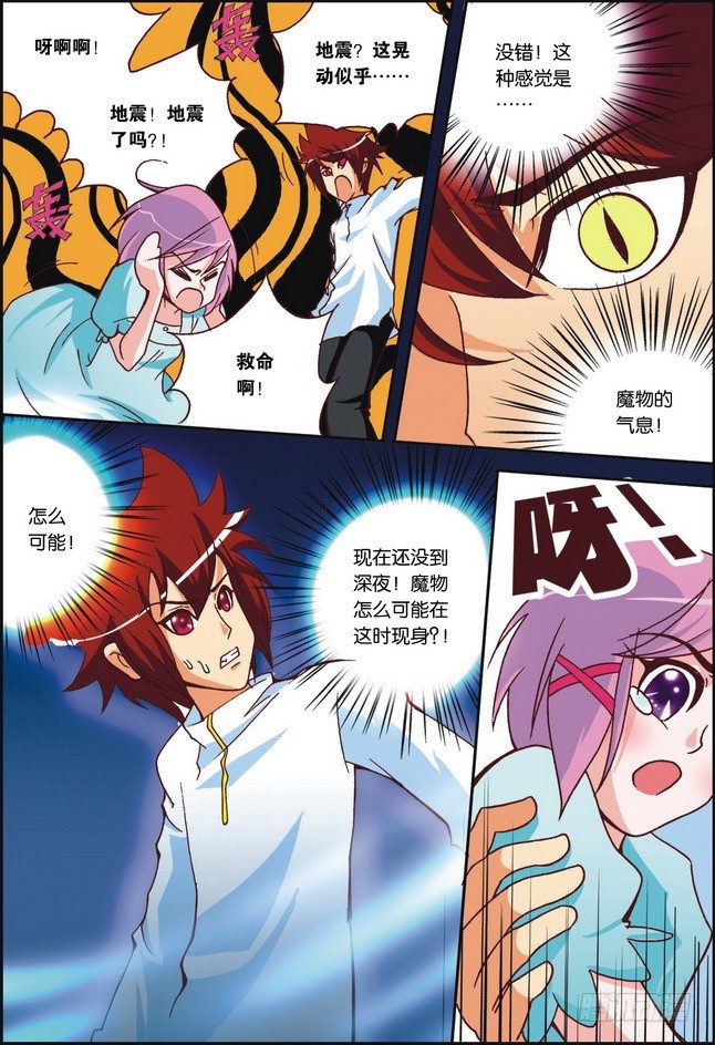 第03课17