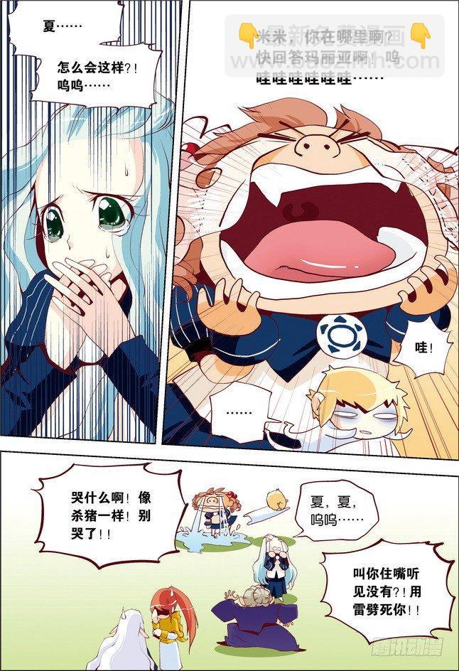 第13课2