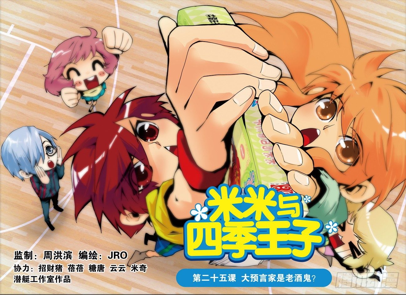 第25课0