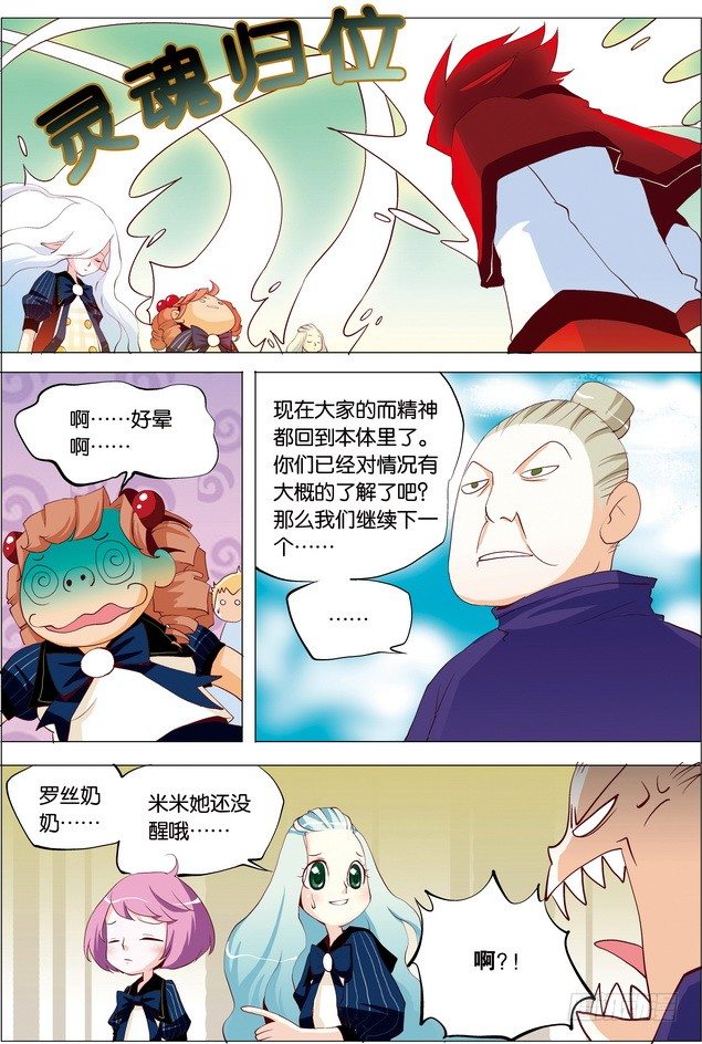 第11课1