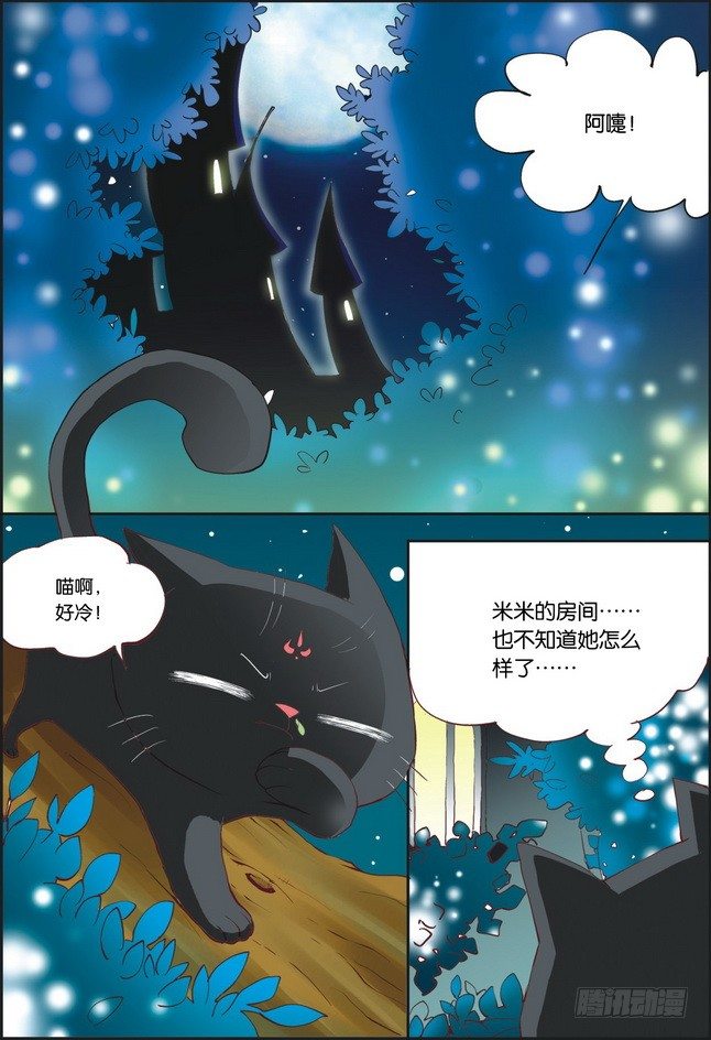 第08课5