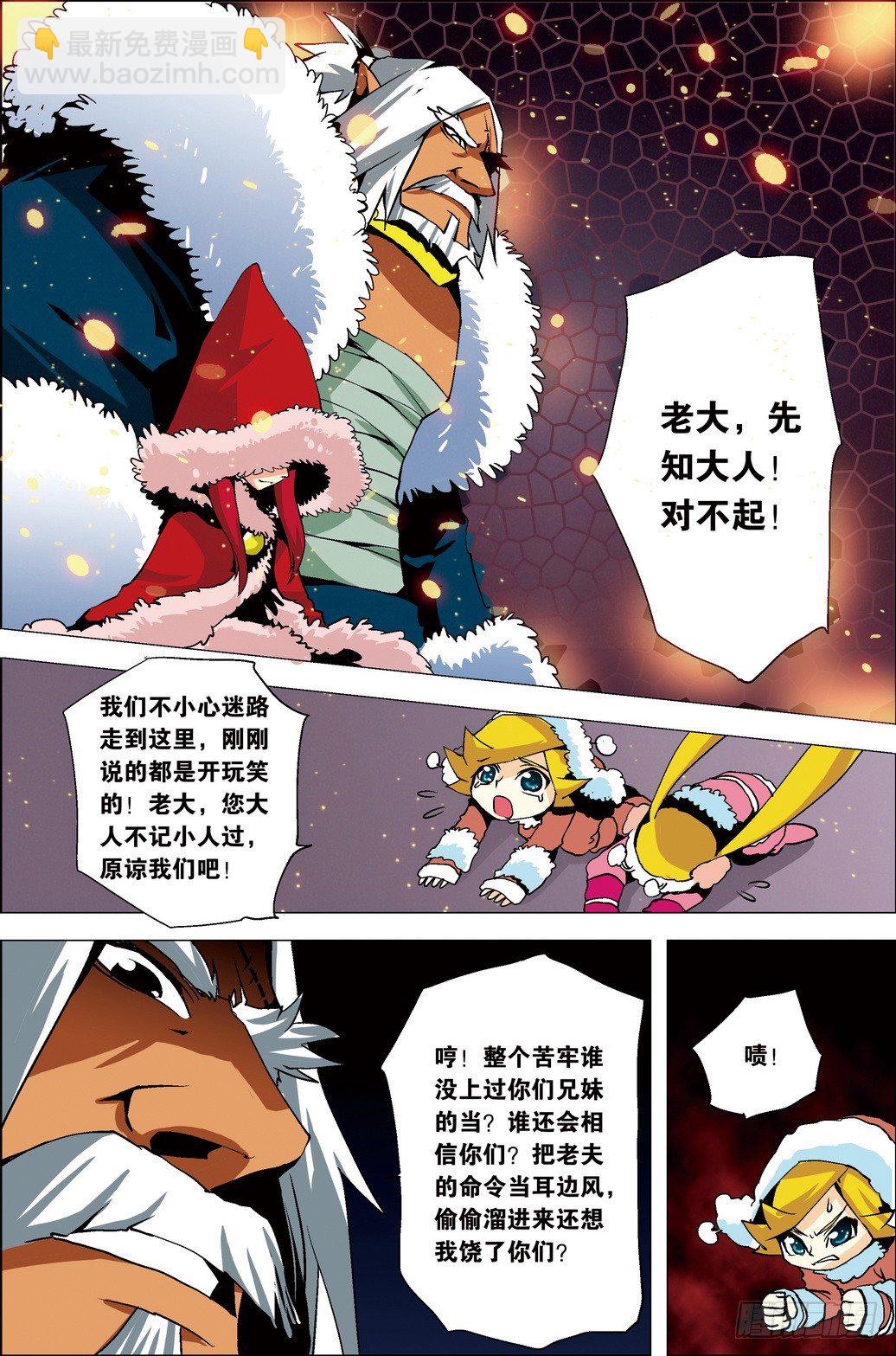 第33课5