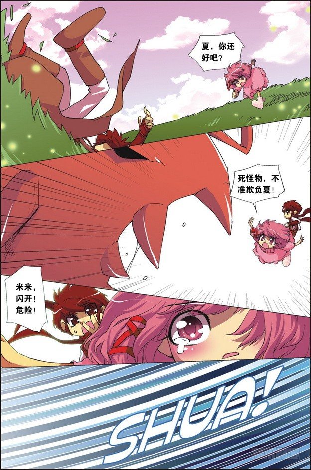 第02课1