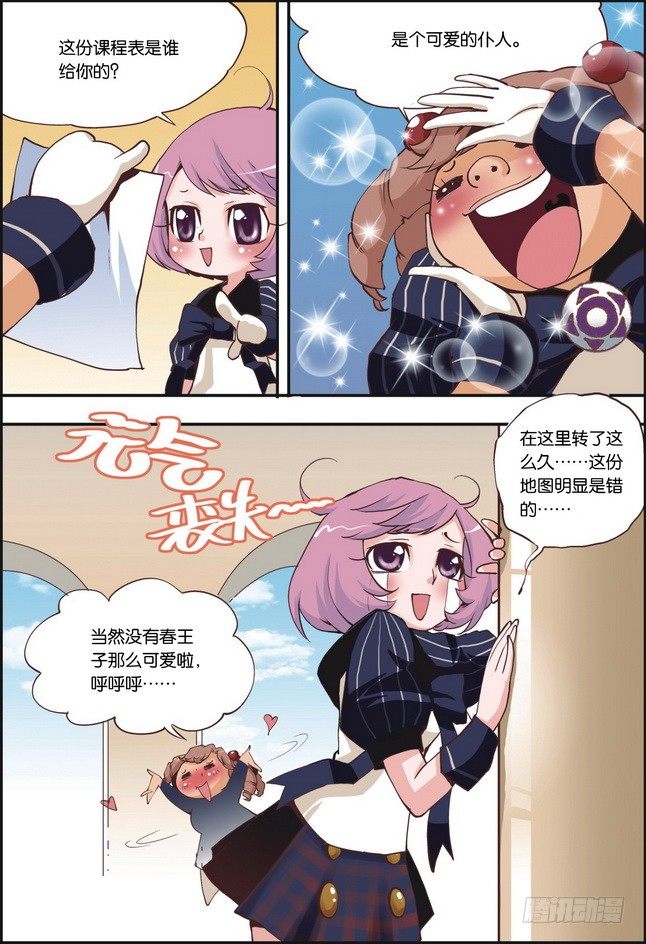 第09课2