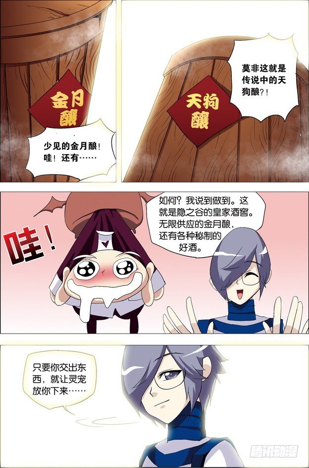 第25课13