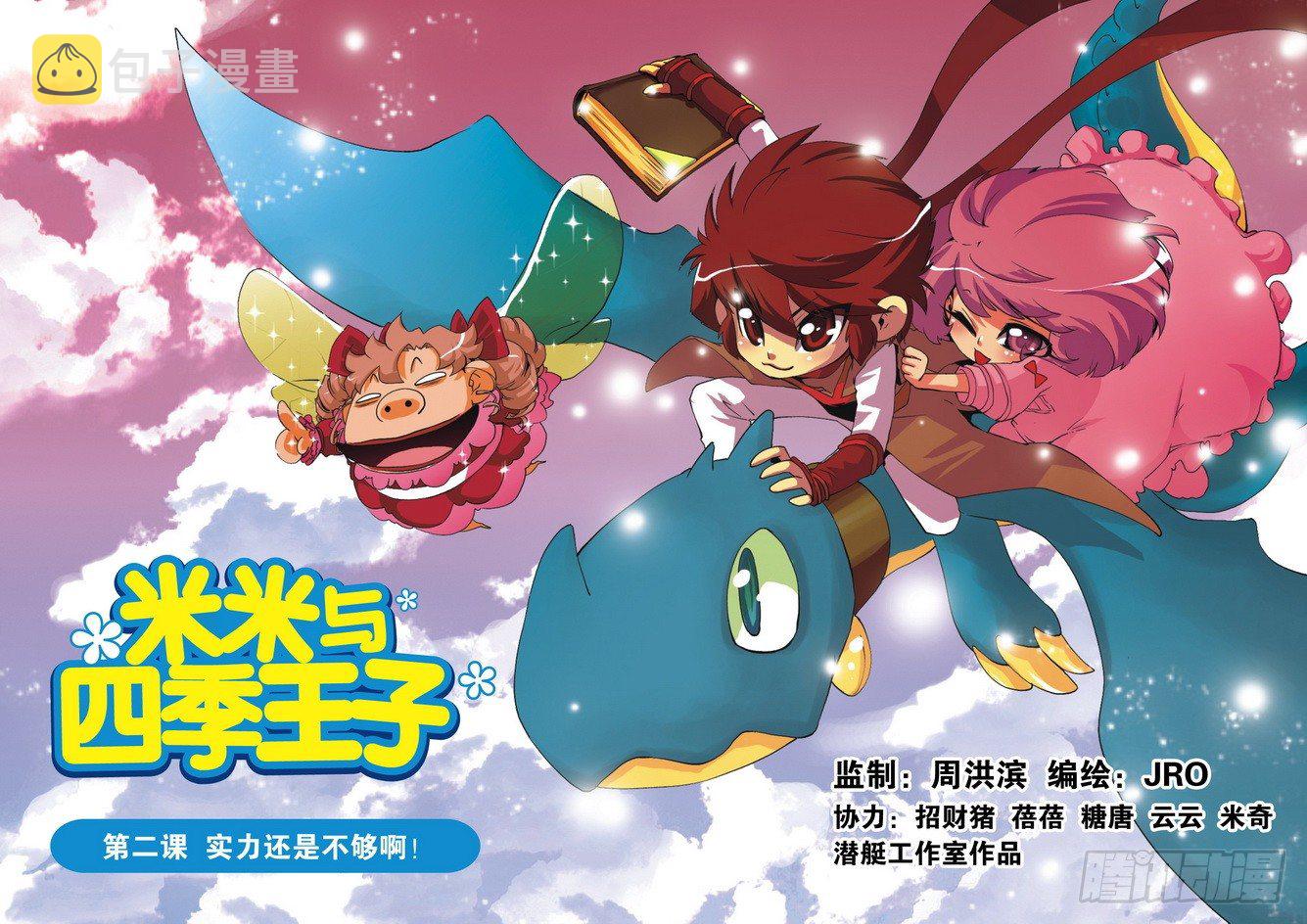 第02课0