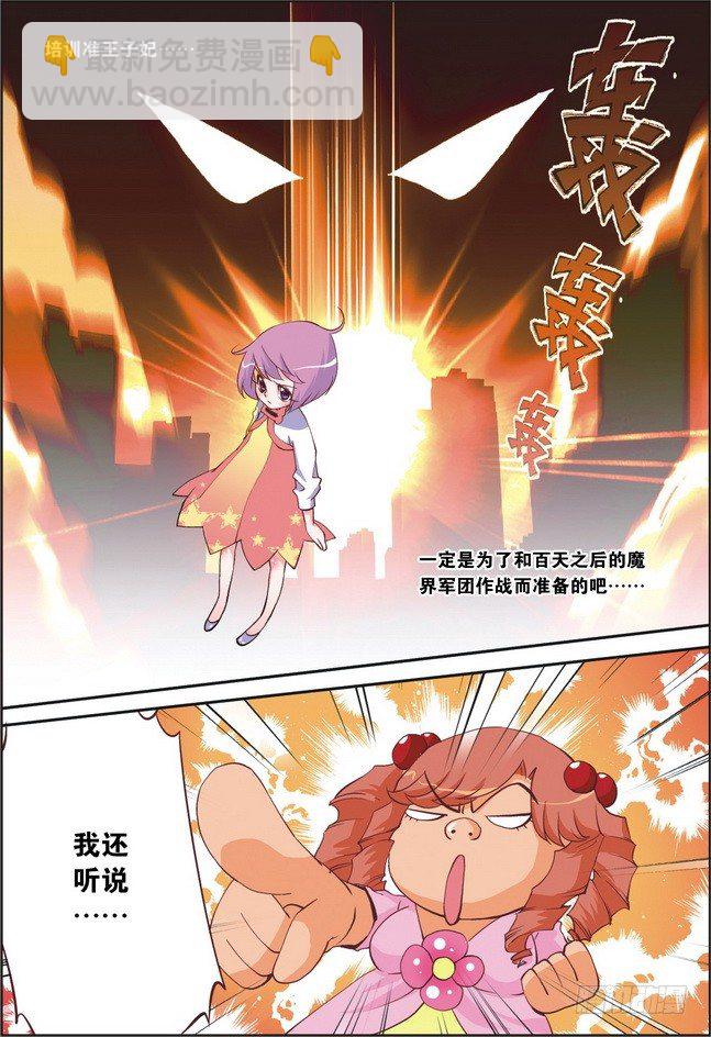 第07课10